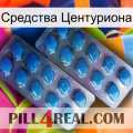 Средства Центуриона viagra2